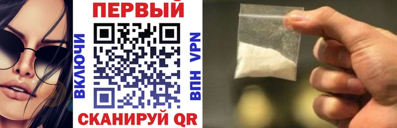 Amphetamine VHQ где купить наркотик Бийск