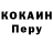 Альфа ПВП крисы CK Thanos Galactus