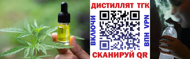 нарко площадка какой сайт  ссылка на мегу как зайти  Бийск  Еда ТГК конопля 