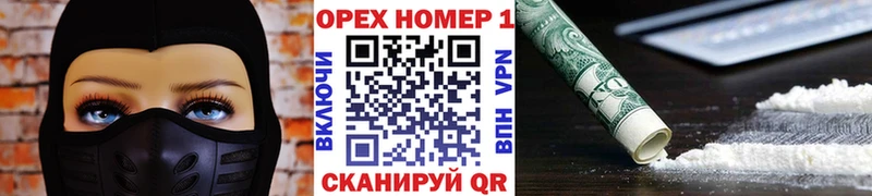 omg ссылки  Бийск  КОКАИН 99%  закладки 