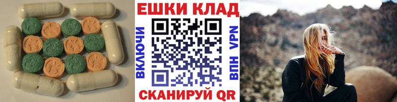 Экстази 280 MDMA  где найти   KRAKEN рабочий сайт  Бийск 