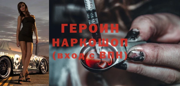 мескалин Аркадак