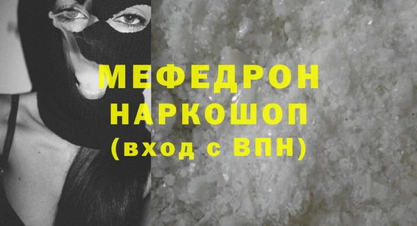 мескалин Аркадак
