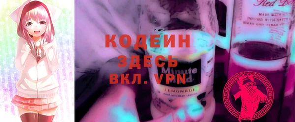 хмурый Армянск