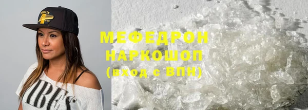 хмурый Армянск