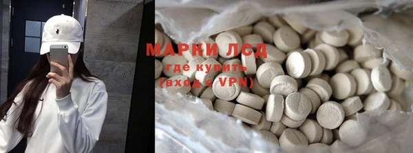 экстази Арсеньев