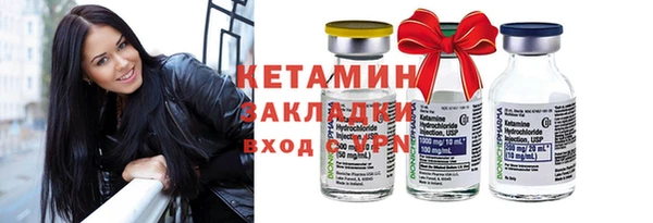 экстази Арсеньев