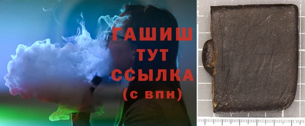 экстази Арсеньев