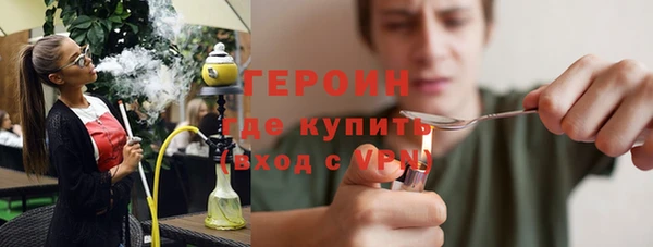 хмурый Армянск