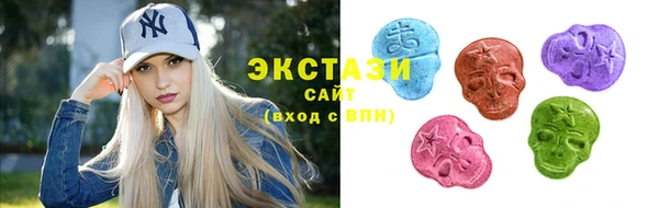 экстази Арсеньев