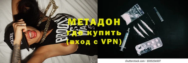 хмурый Армянск