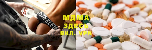 экстази Арсеньев