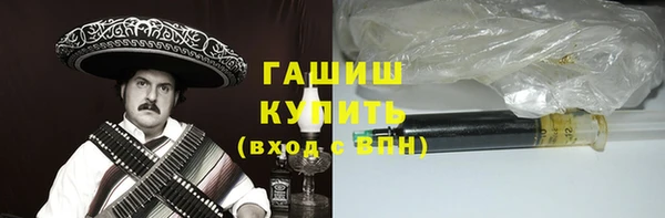 хмурый Армянск