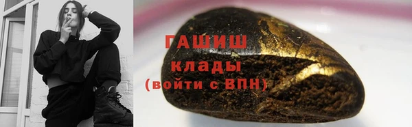 экстази Арсеньев