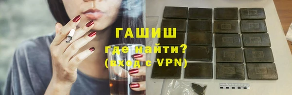хмурый Армянск