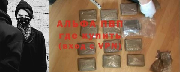 экстази Арсеньев