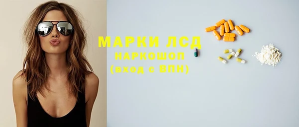 экстази Арсеньев
