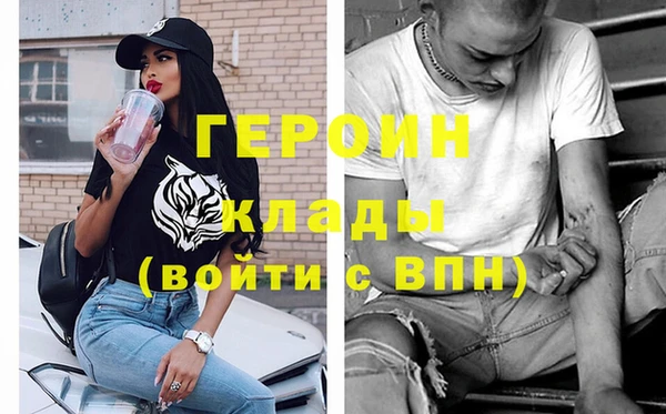 хмурый Армянск