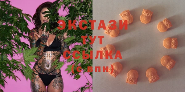 хмурый Армянск