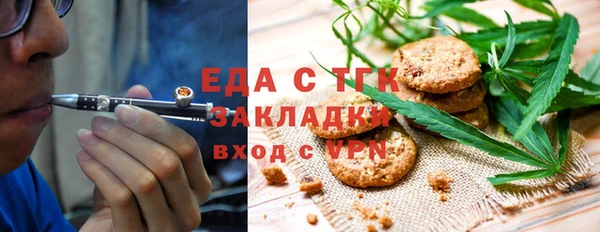 хмурый Армянск