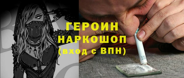 ПСИЛОЦИБИНОВЫЕ ГРИБЫ Абаза