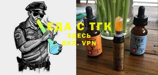 хмурый Армянск