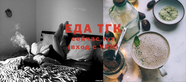 экстази Арсеньев