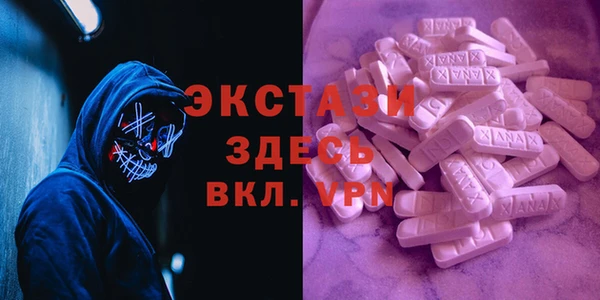 экстази Арсеньев
