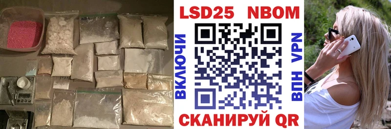 что такое   Бийск  ЛСД экстази ecstasy 
