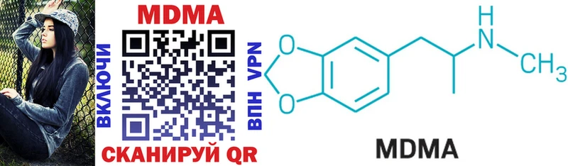 MDMA Molly  как найти закладки  kraken сайт  Бийск 