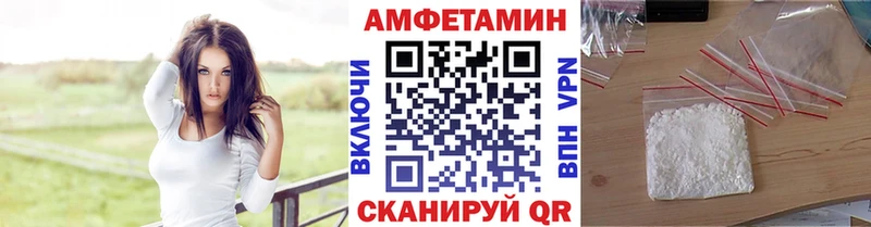 ссылка на мегу как войти  сколько стоит  Бийск  МЕТАМФЕТАМИН витя 