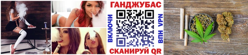 Марихуана план  закладка  omg онион  Бийск 